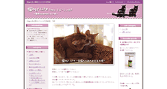 Desktop Screenshot of nekology.somalism.net